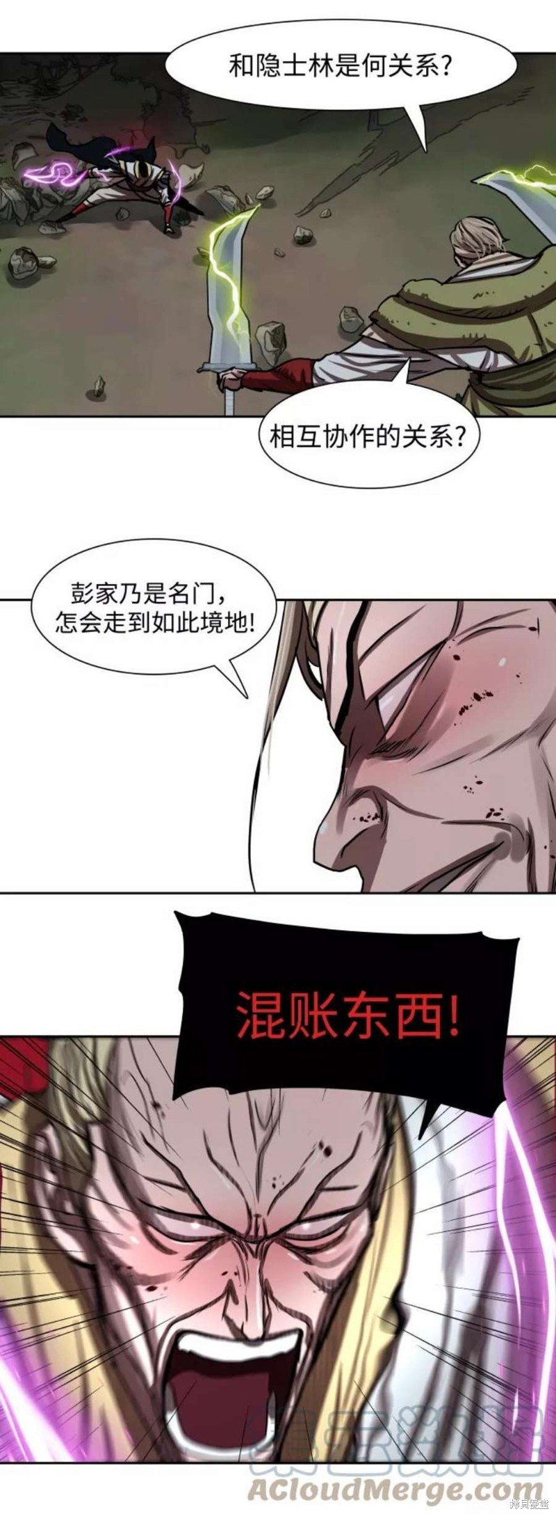 第177话