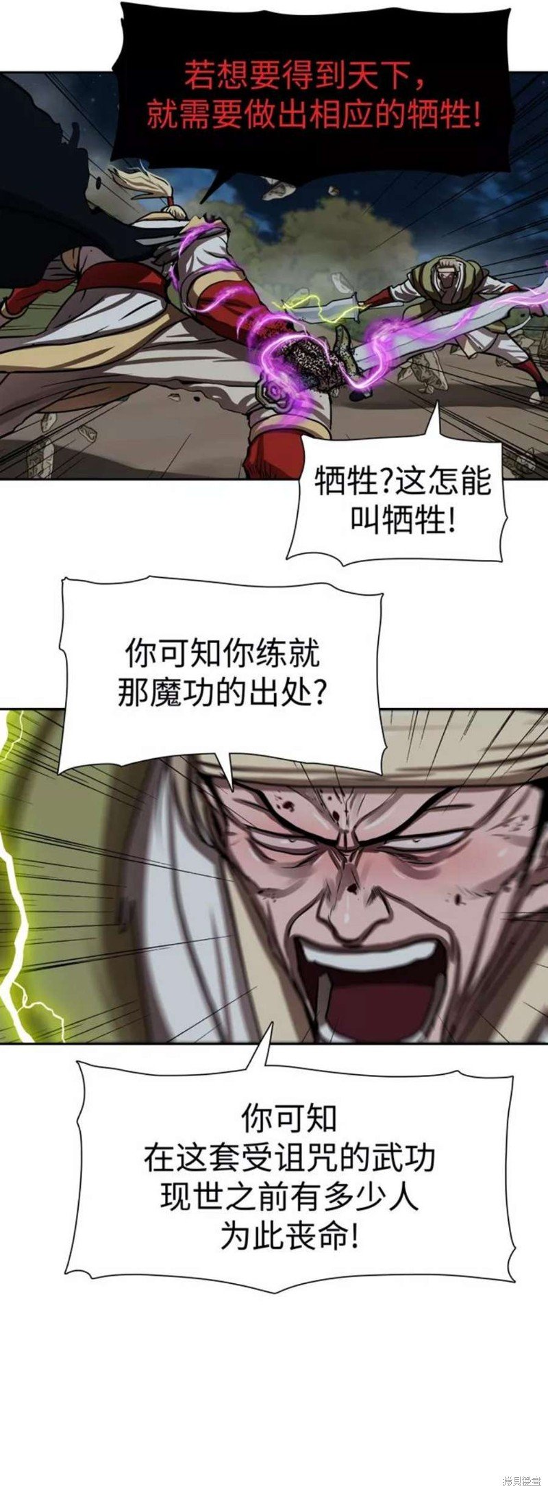 第177话