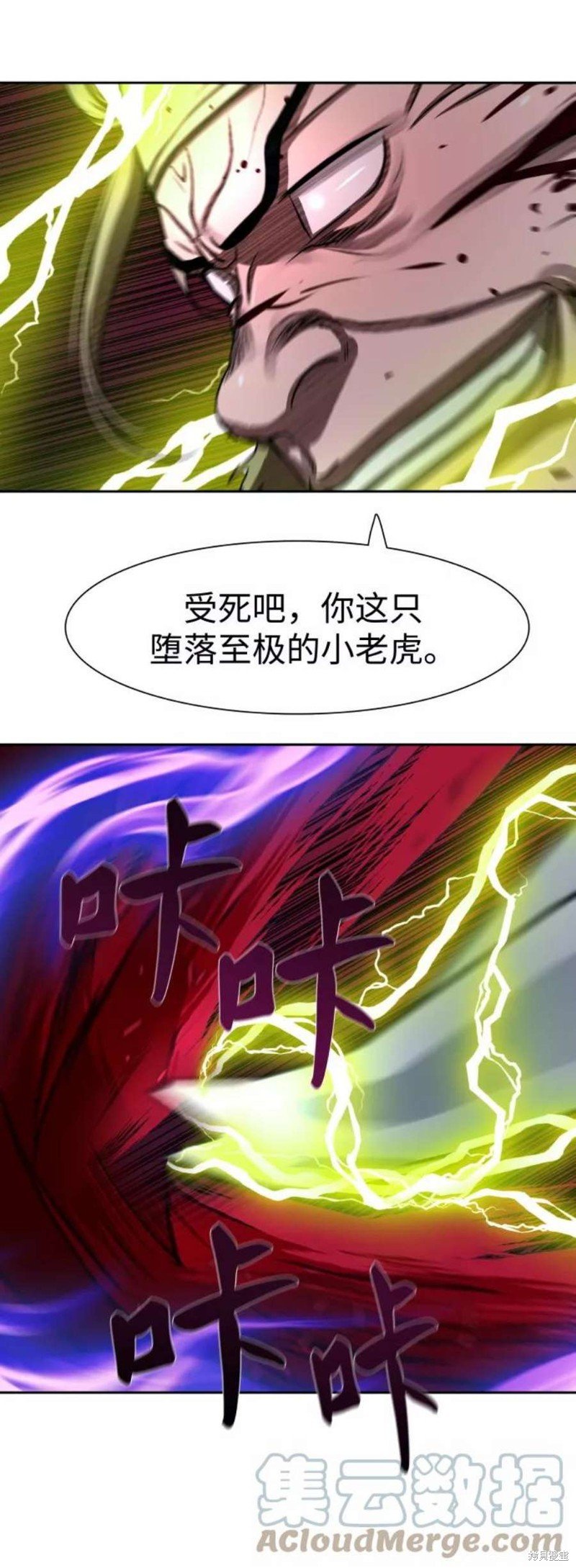 第177话