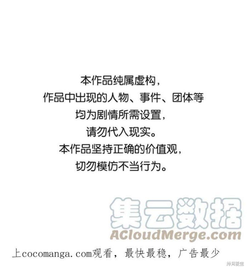 第178话