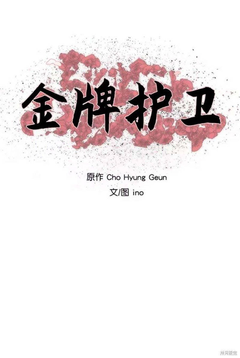 第178话