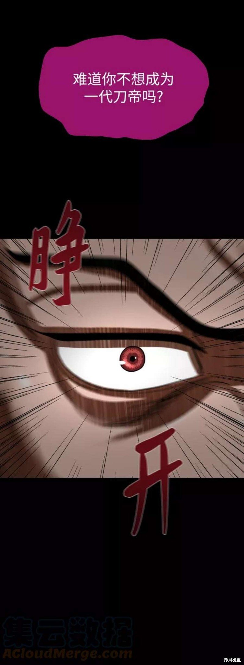 第178话
