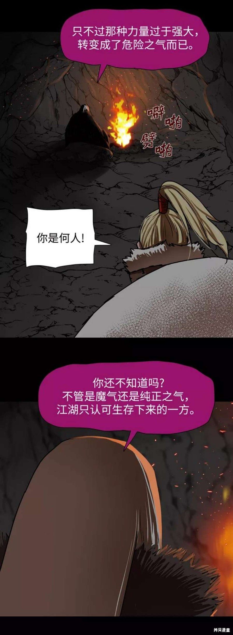 第178话