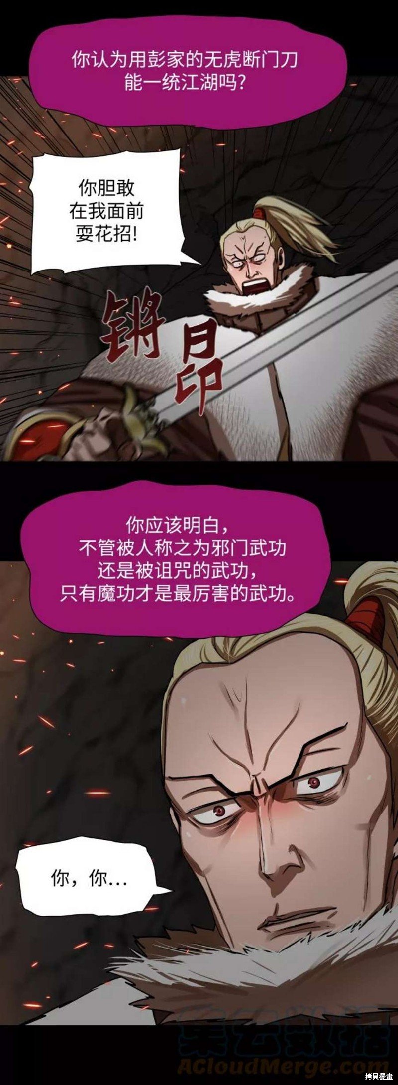 第178话