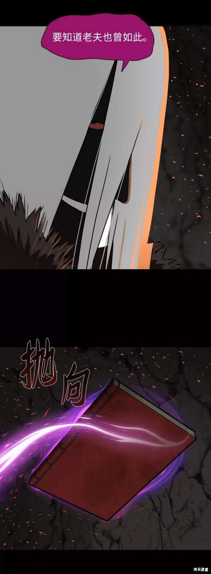 第178话