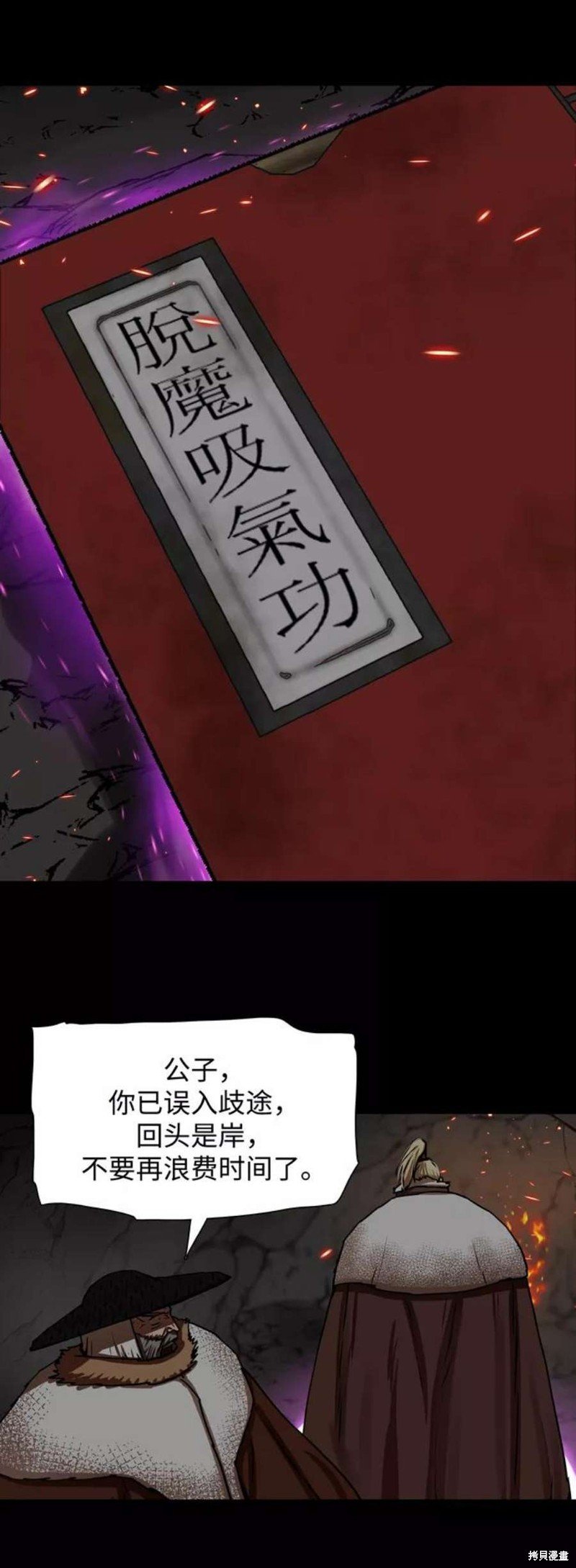 第178话