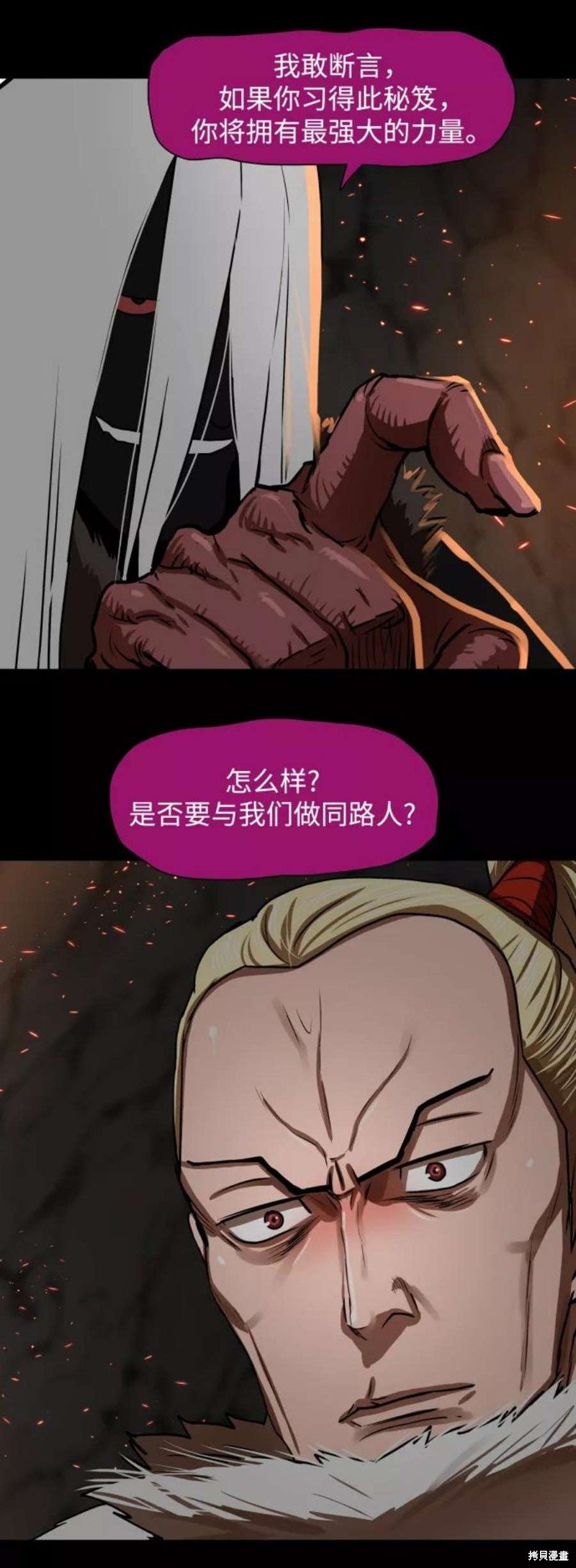 第178话