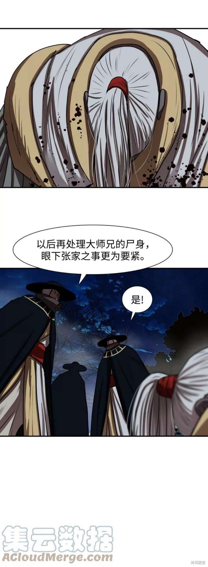 第178话
