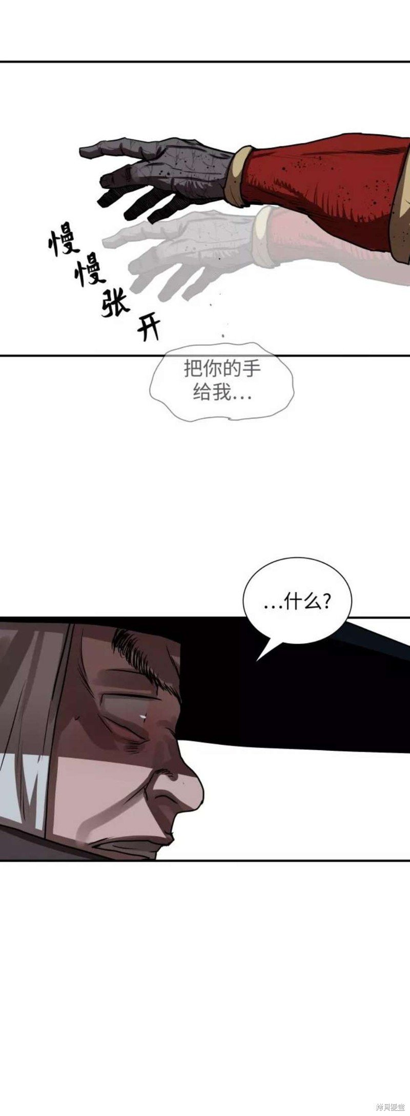 第178话