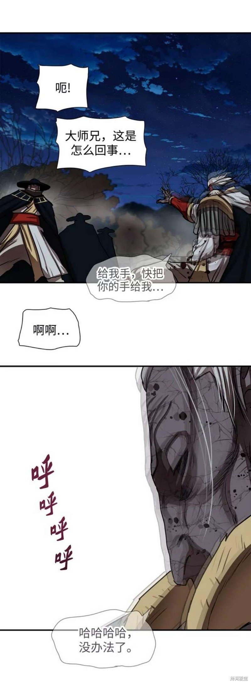第178话