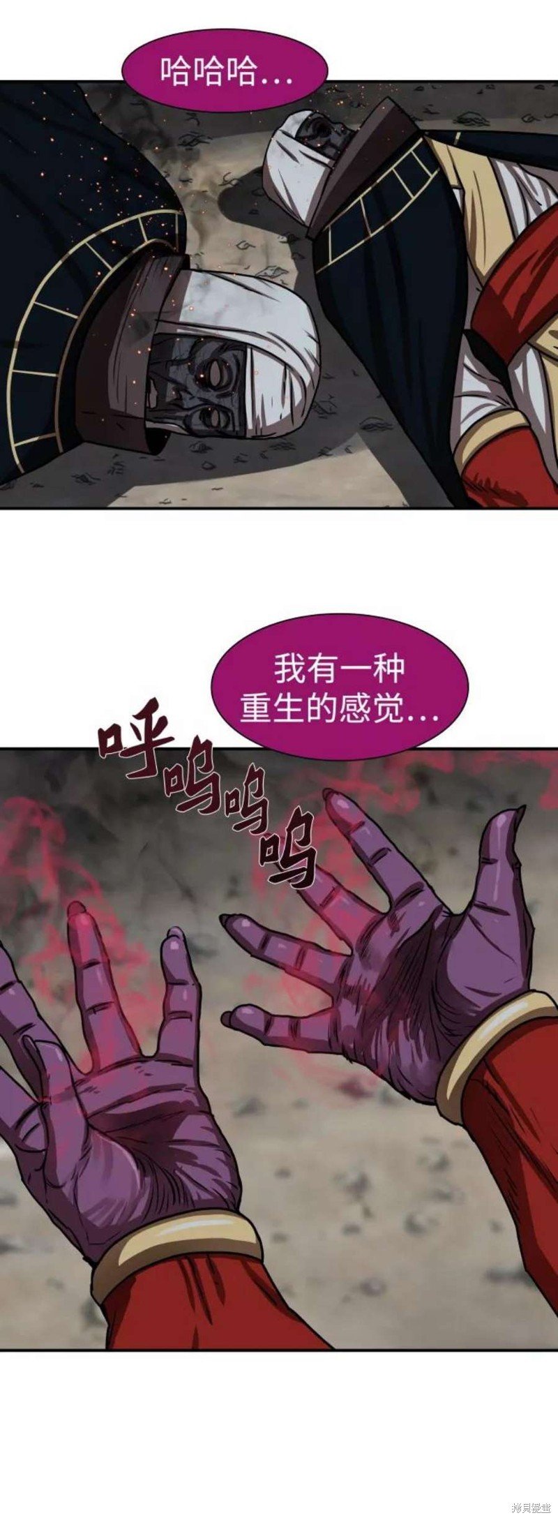 第178话