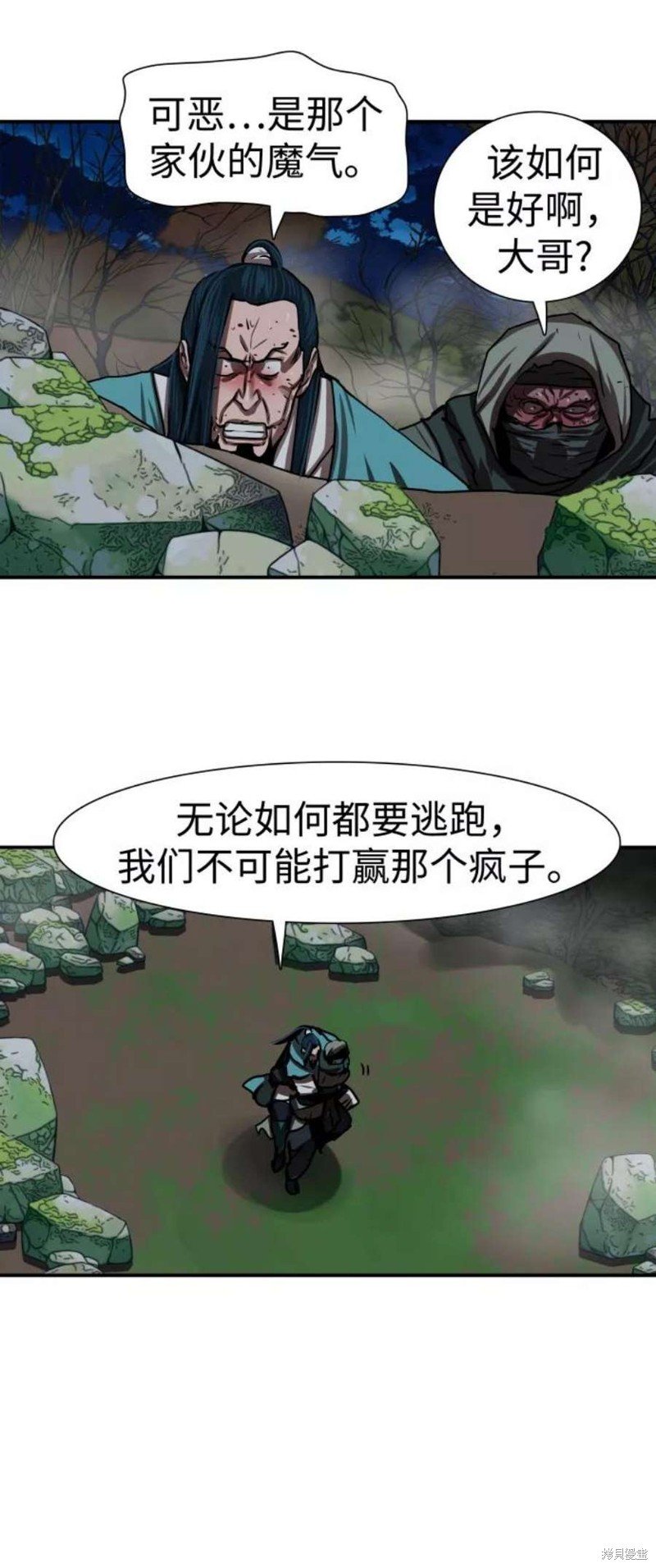 第178话