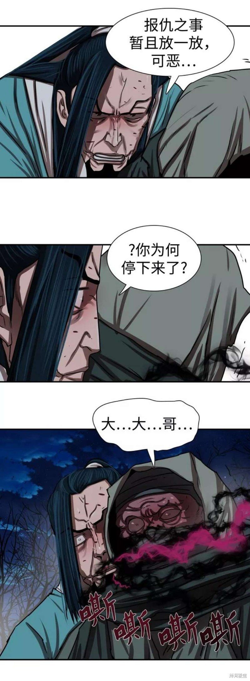 第178话