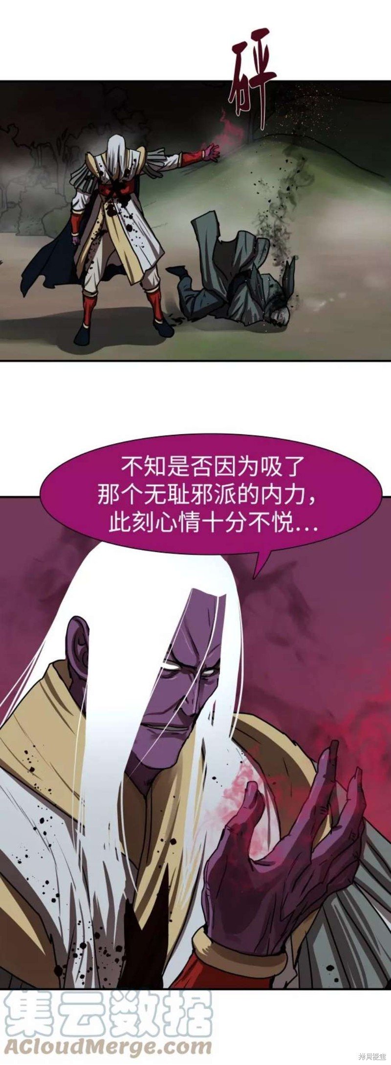 第178话