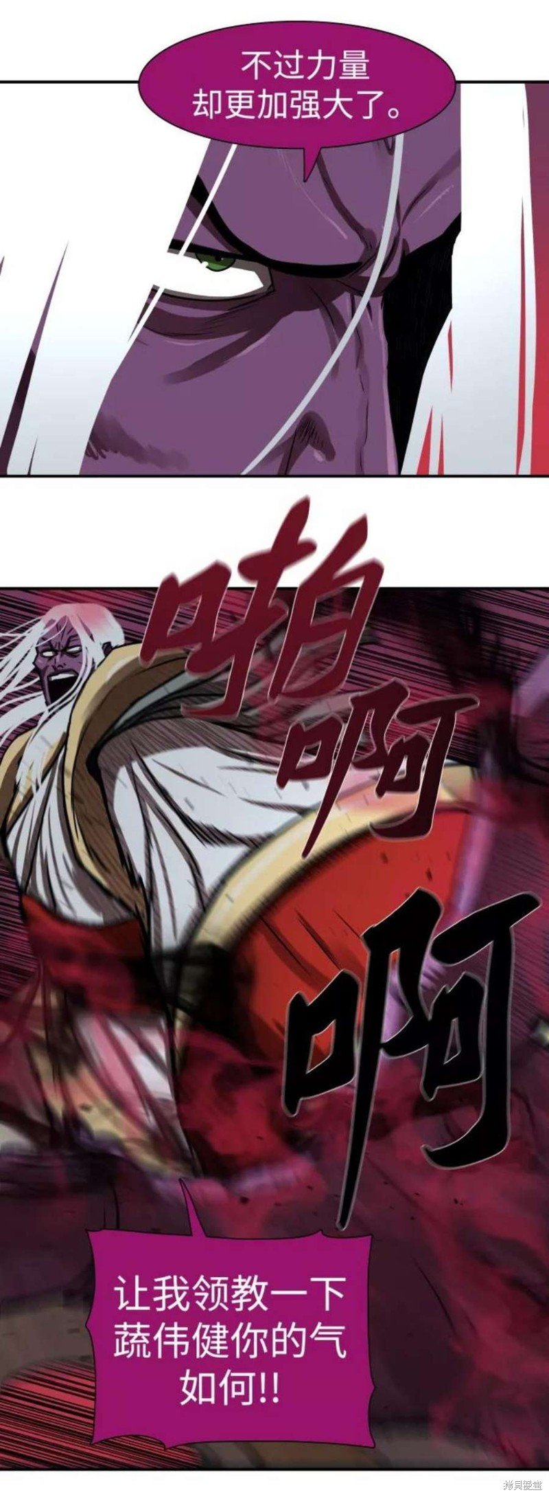 第178话