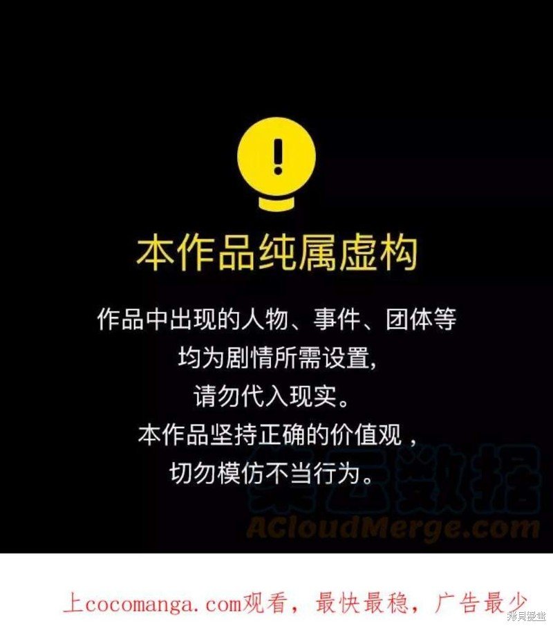 第179话
