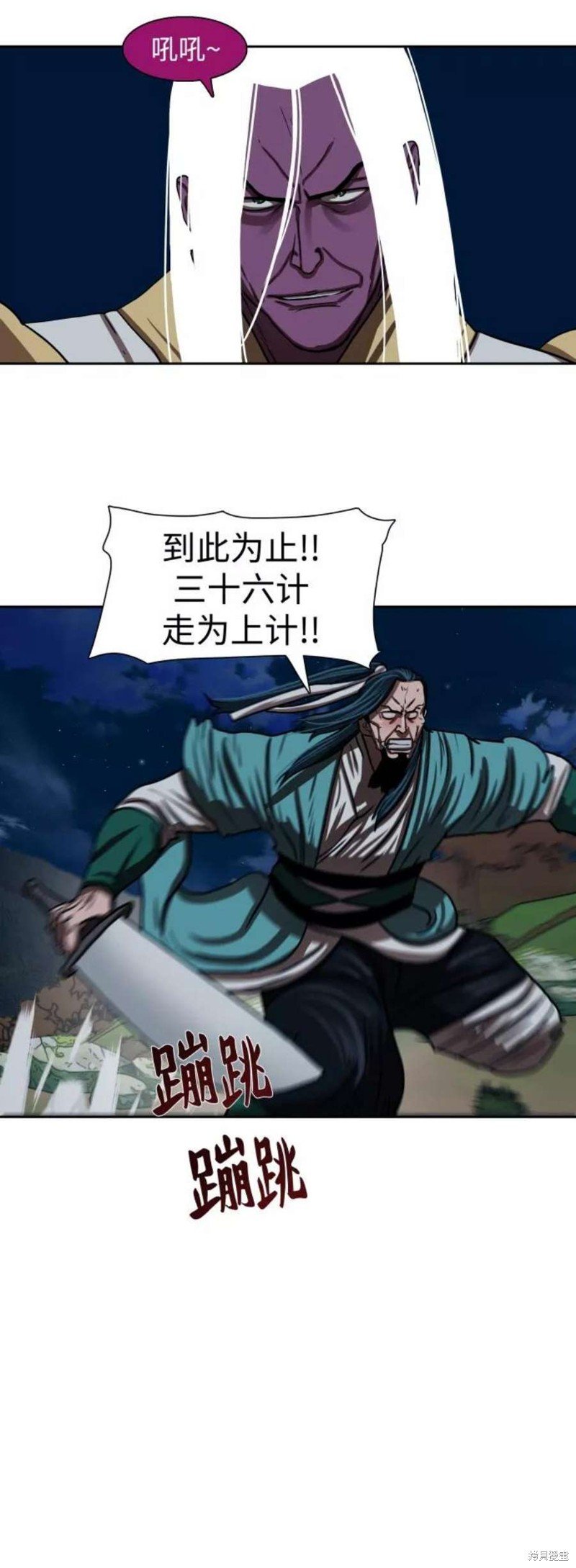 第179话