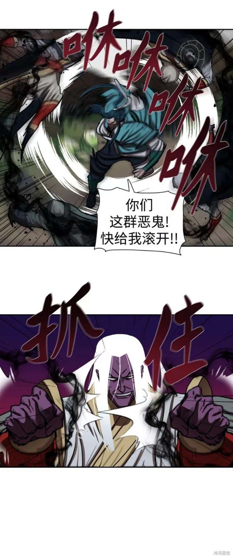第179话