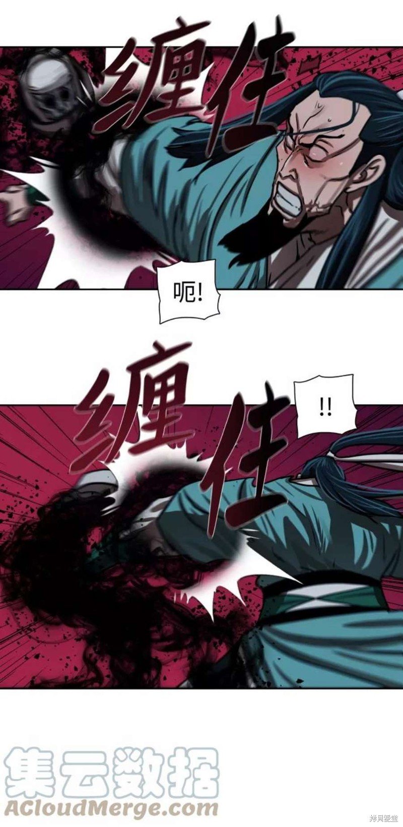 第179话