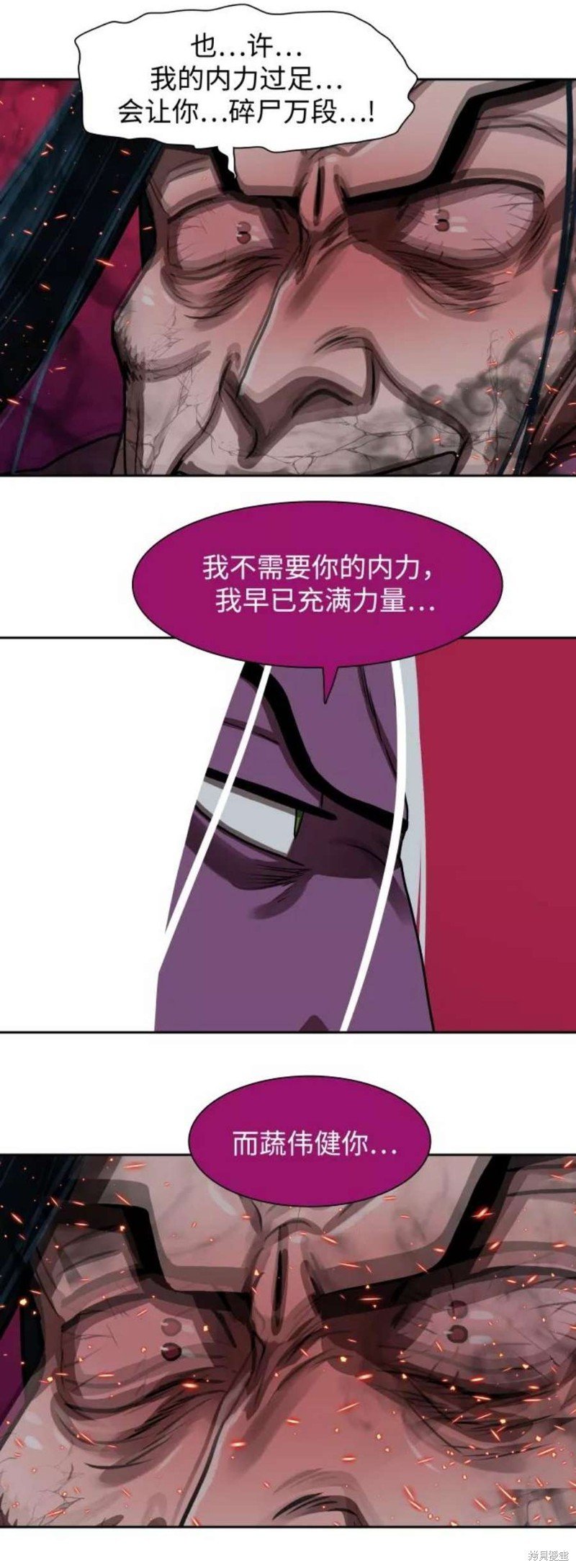 第179话