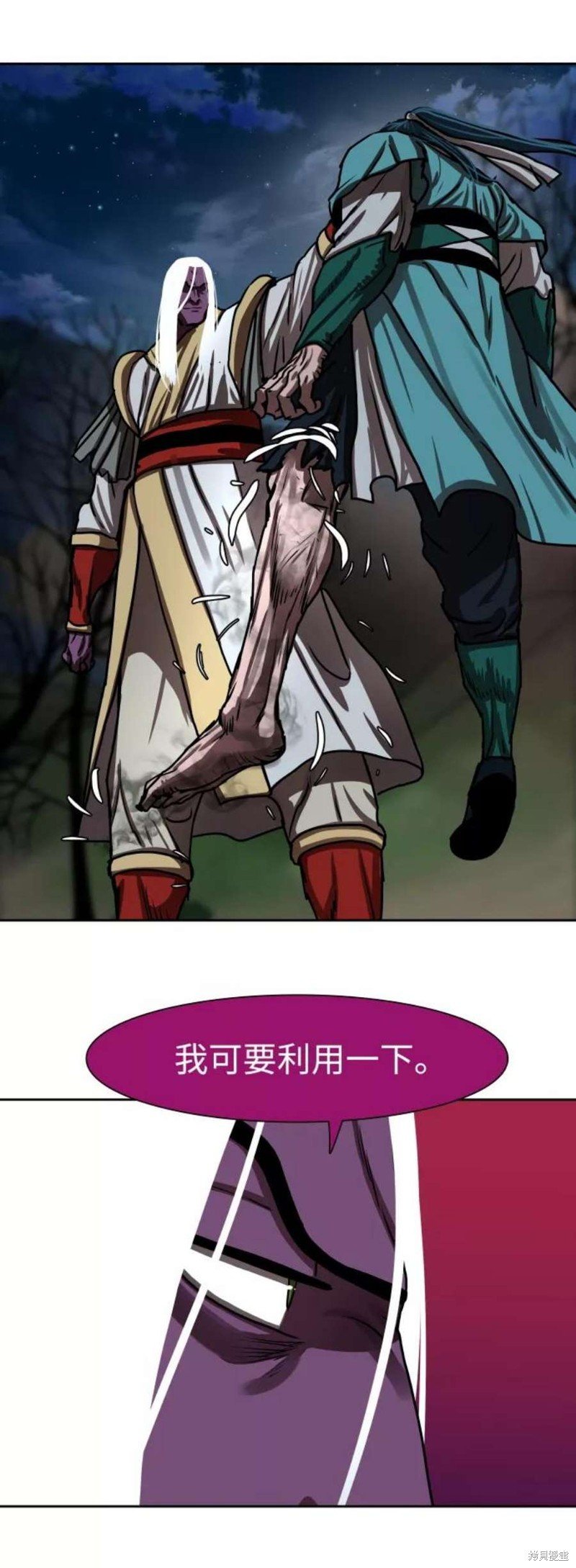 第179话