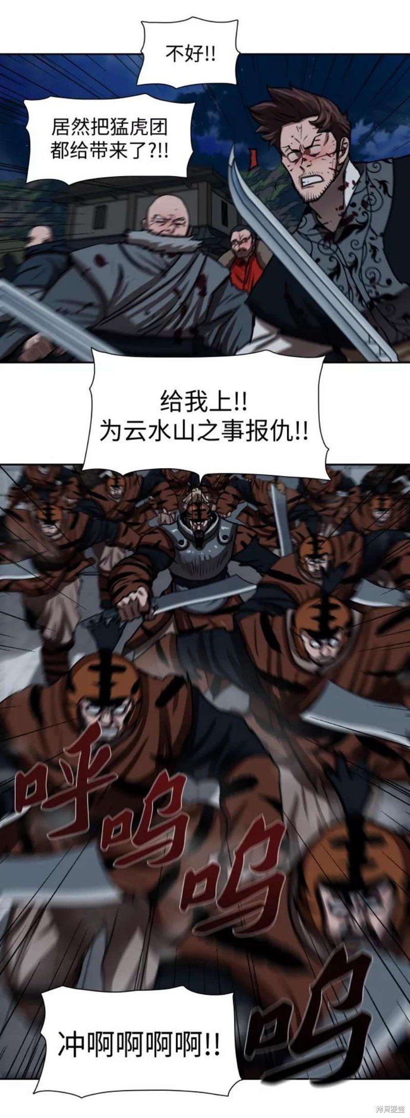 第179话