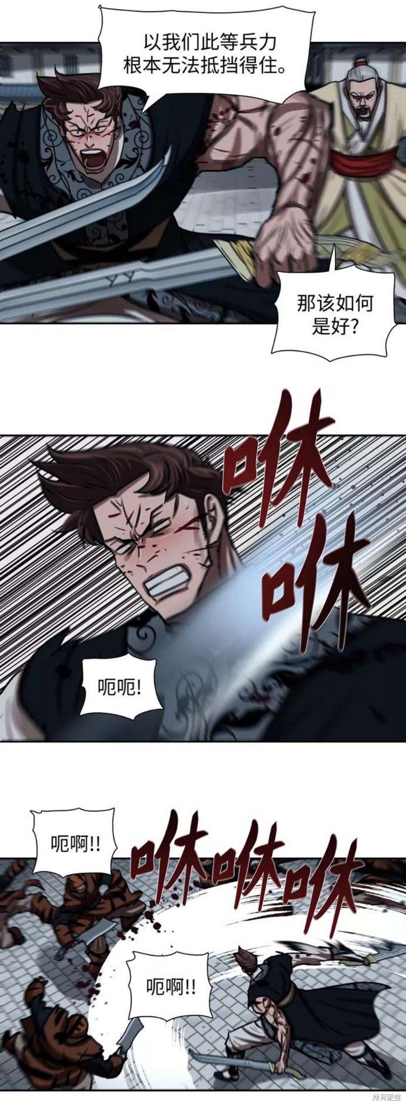 第179话
