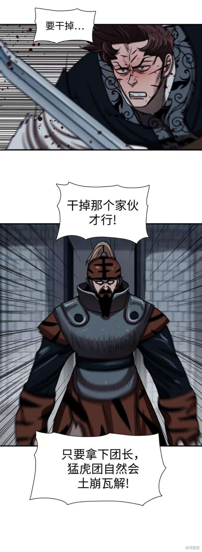 第179话