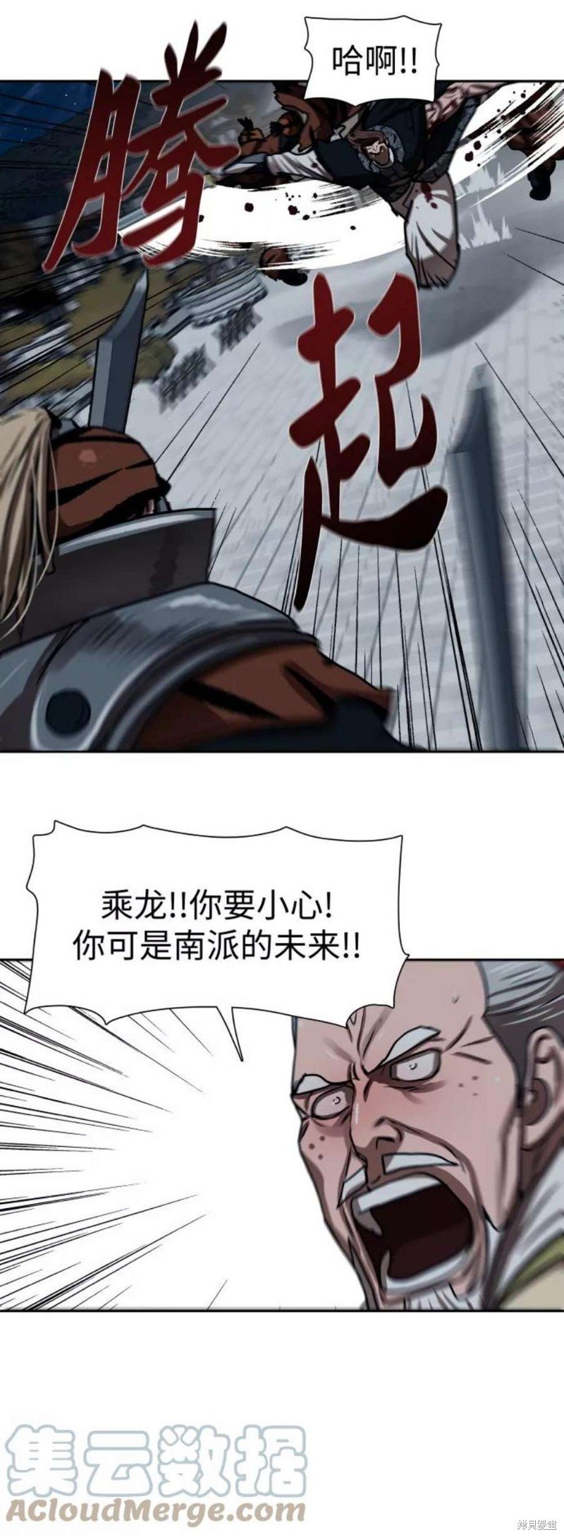 第179话