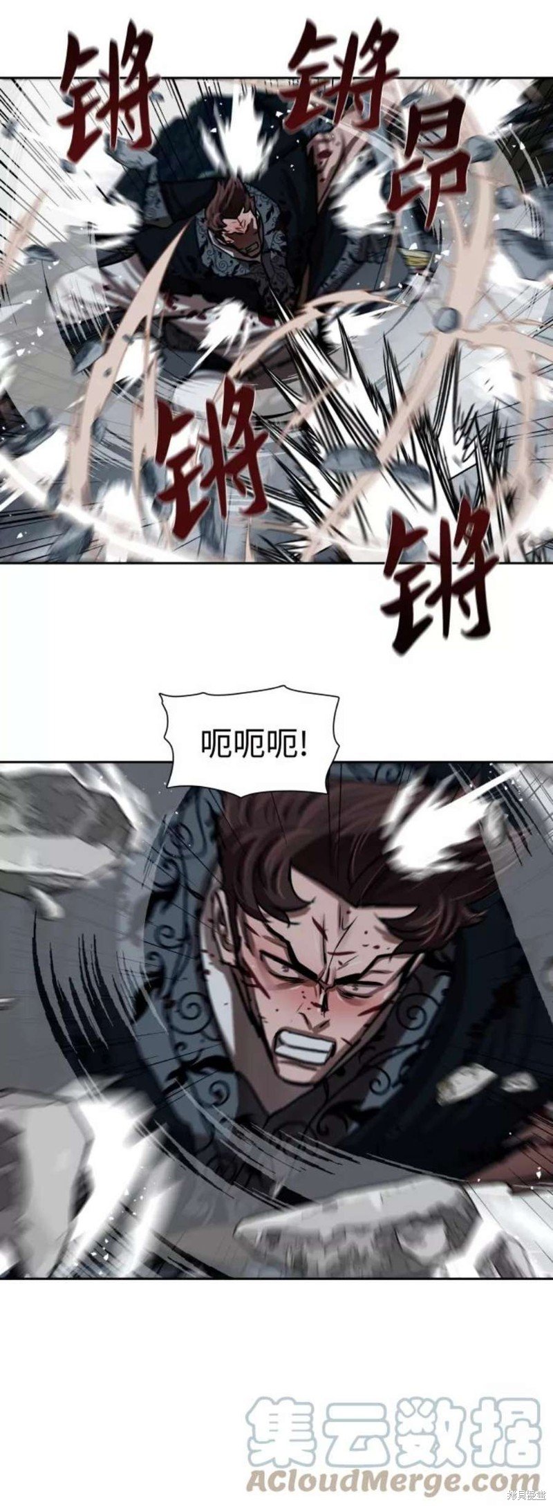 第179话