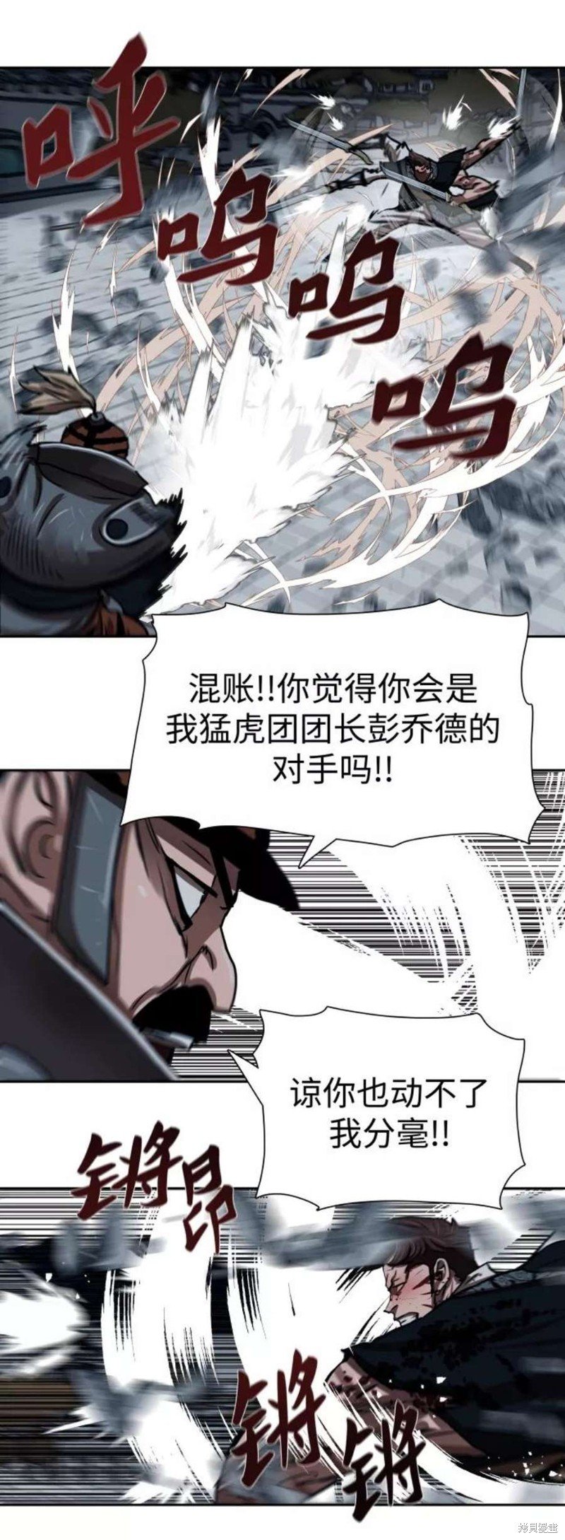 第179话