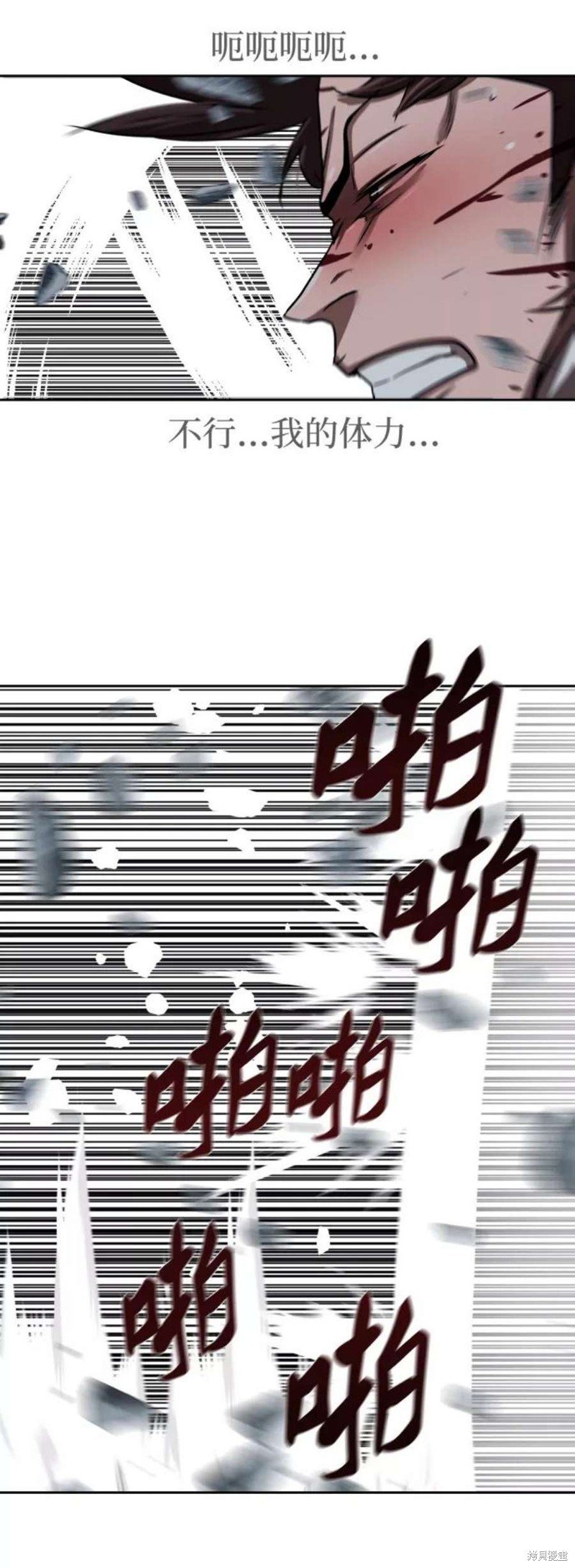 第179话