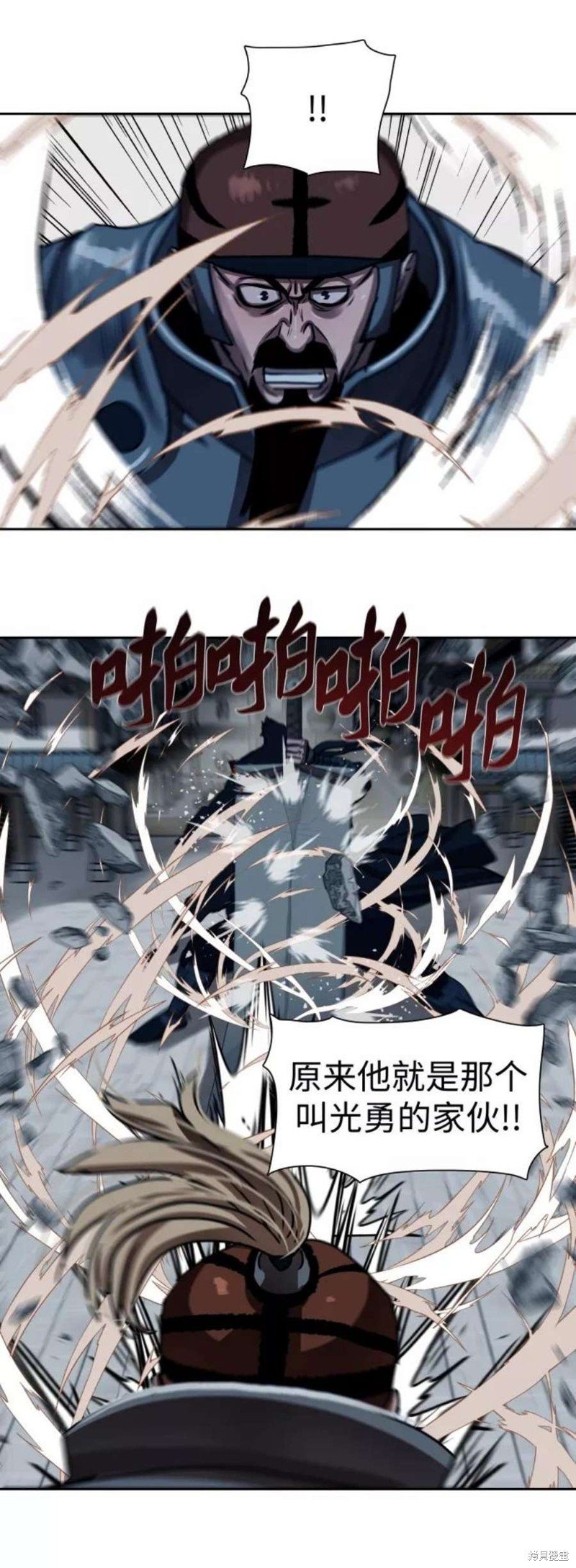 第179话