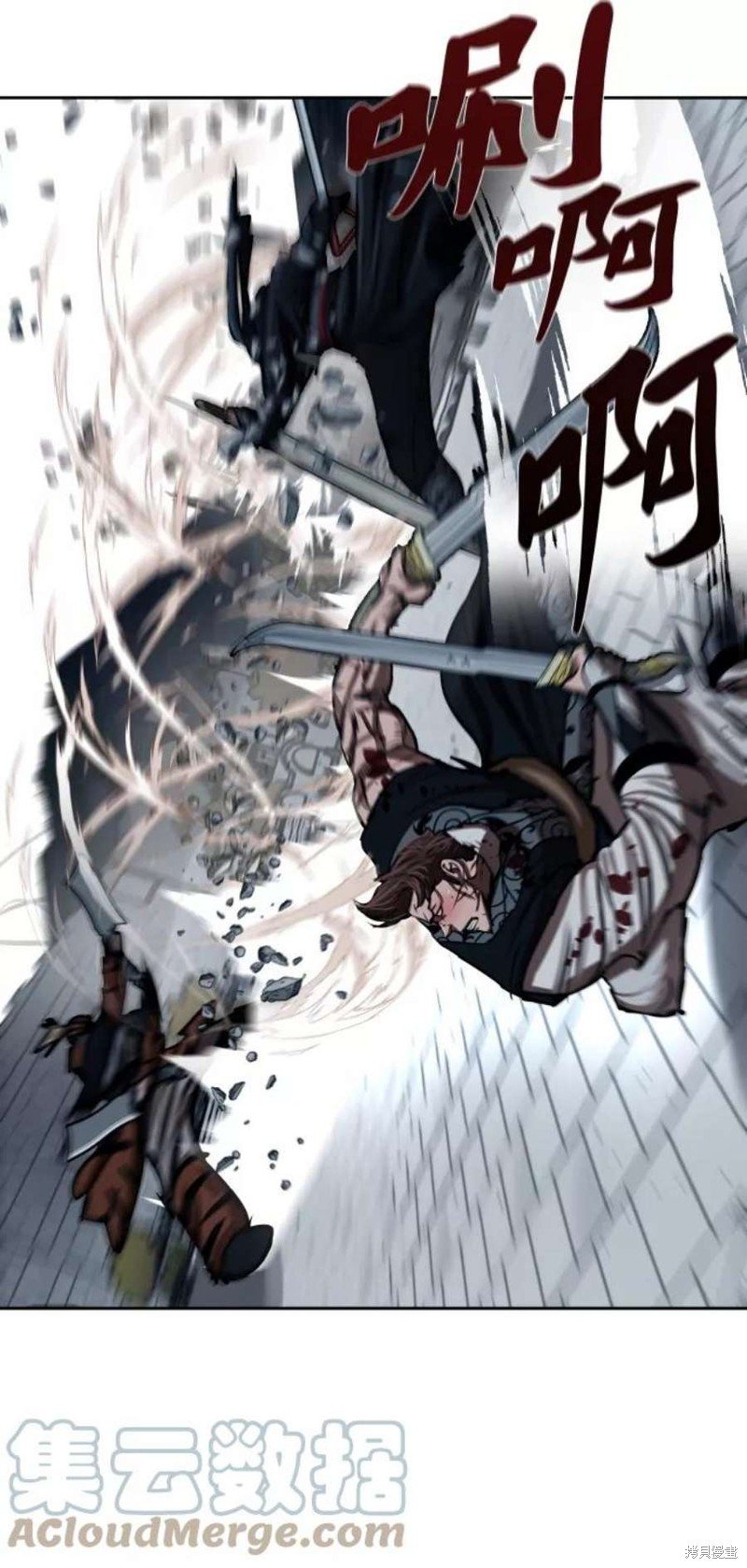 第179话