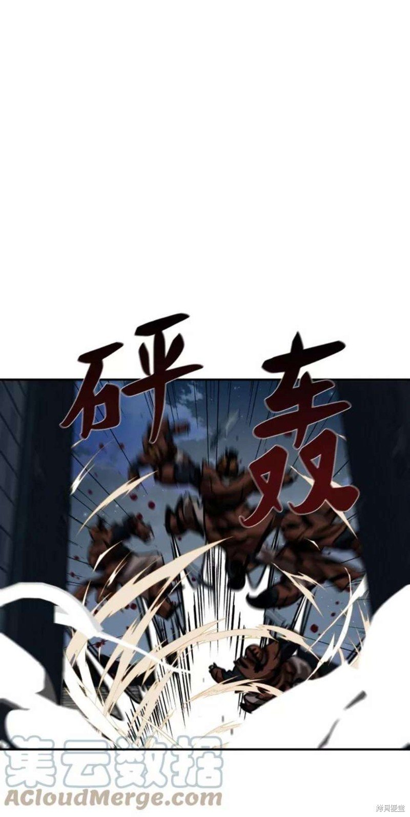 第179话