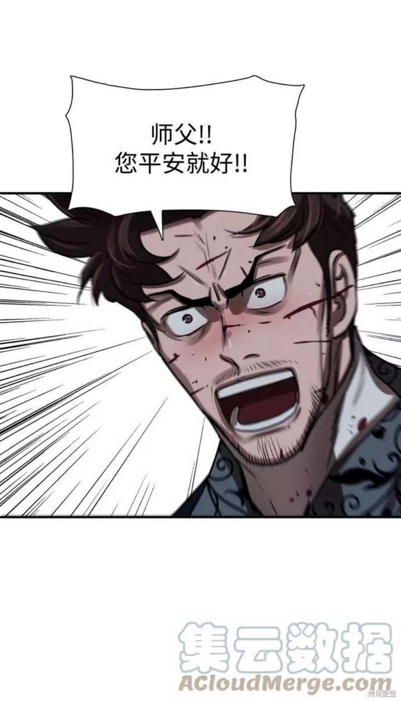 第179话