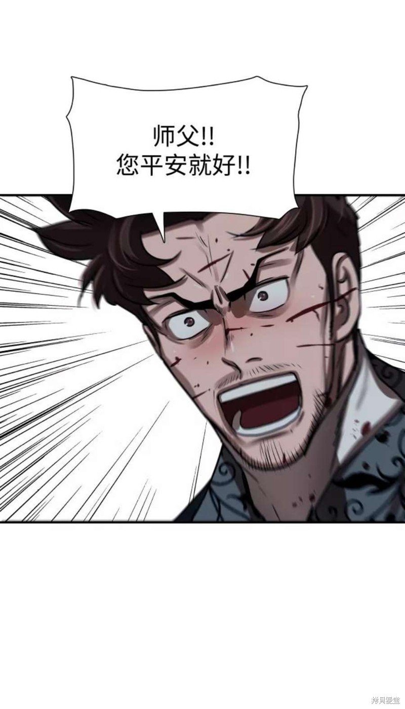 第180话