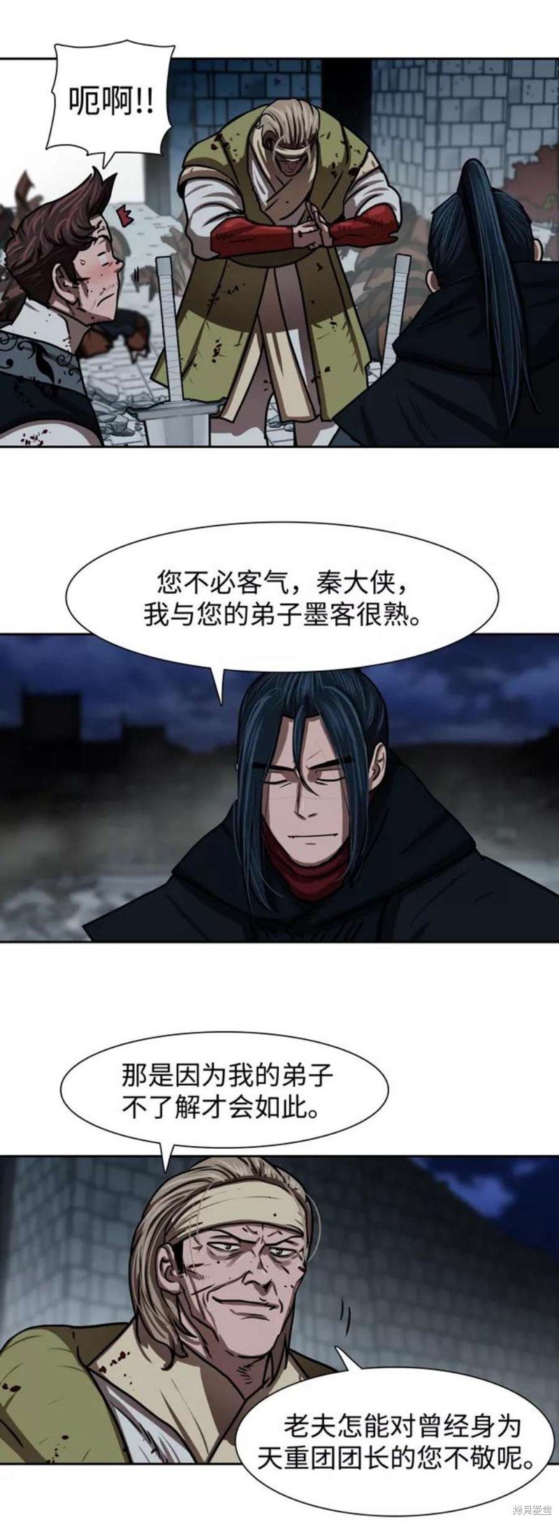 第180话