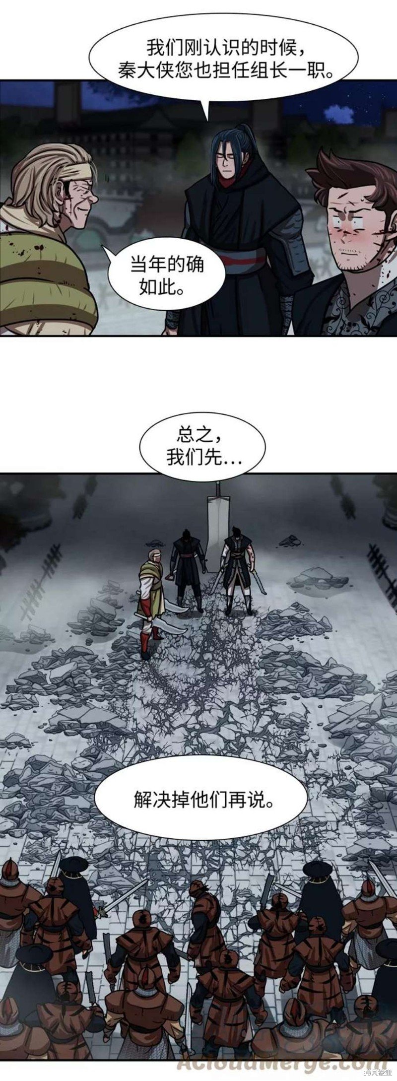 第180话