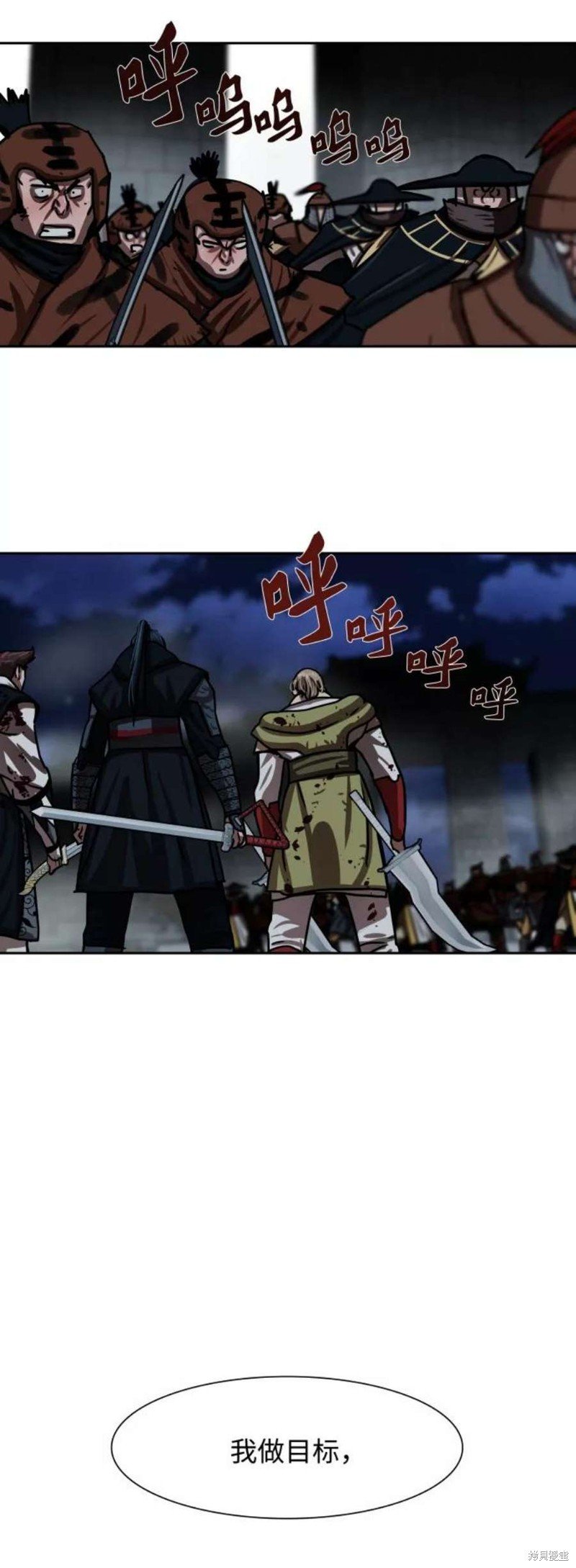 第180话