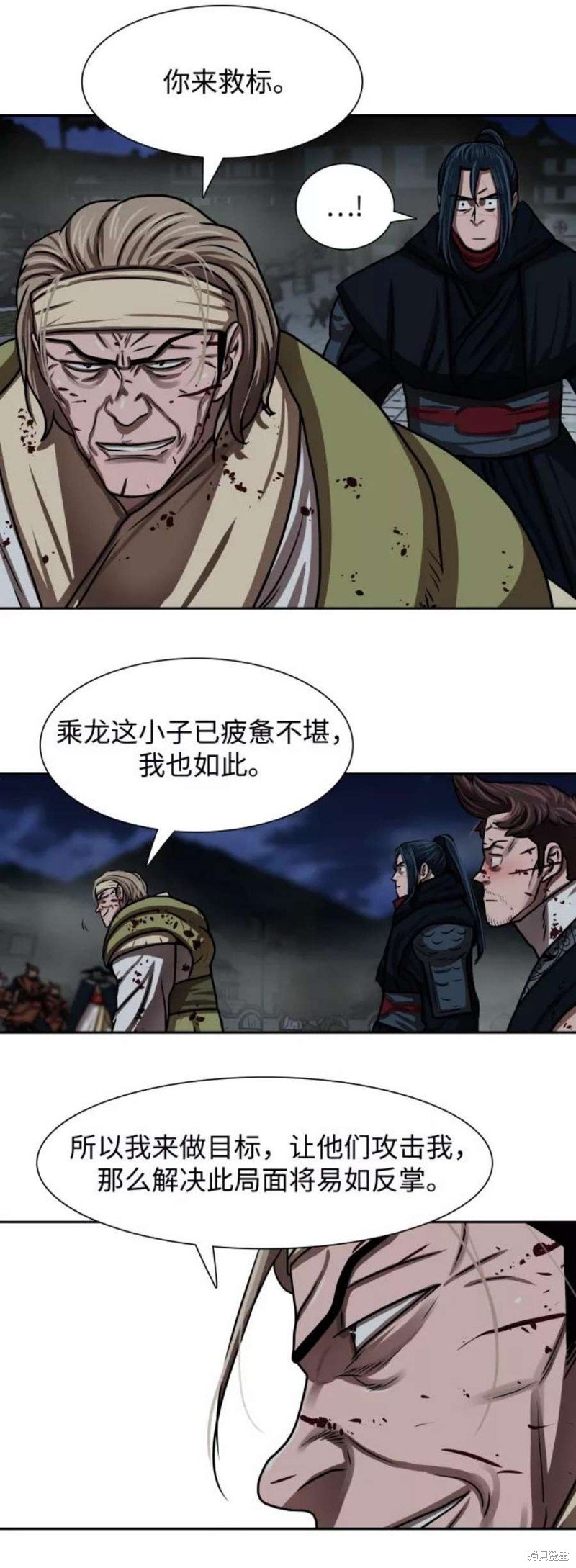 第180话