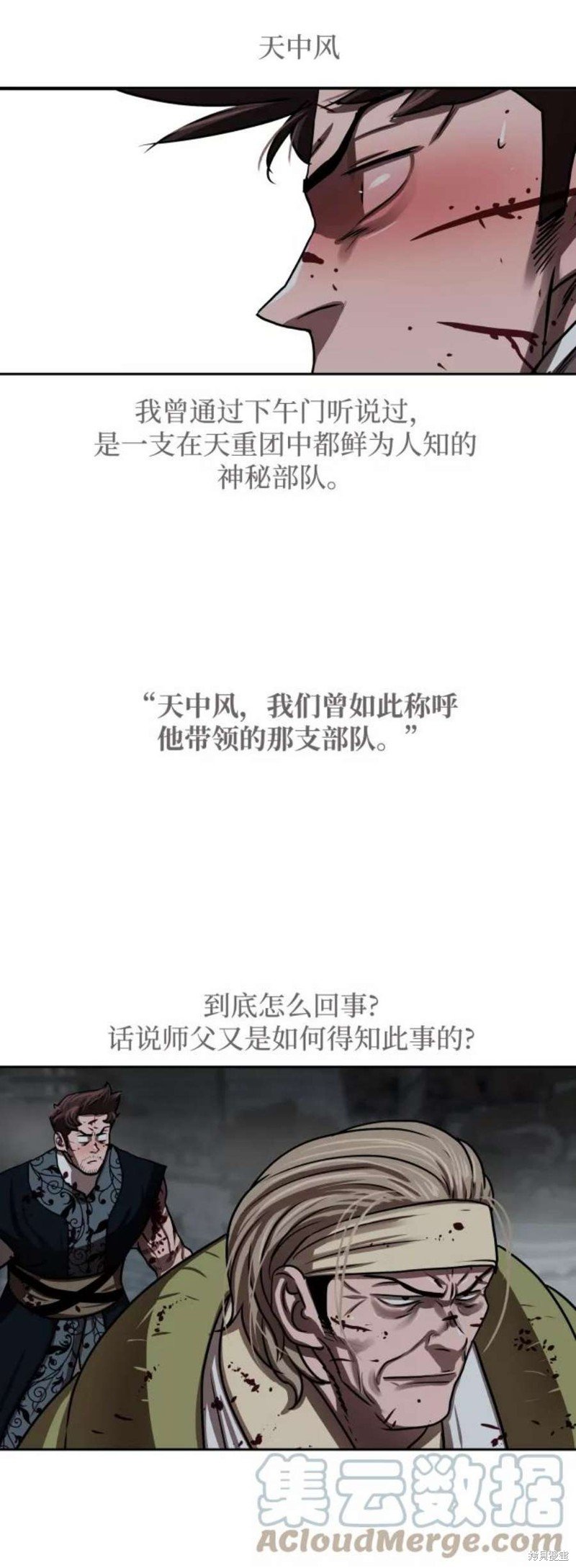 第180话