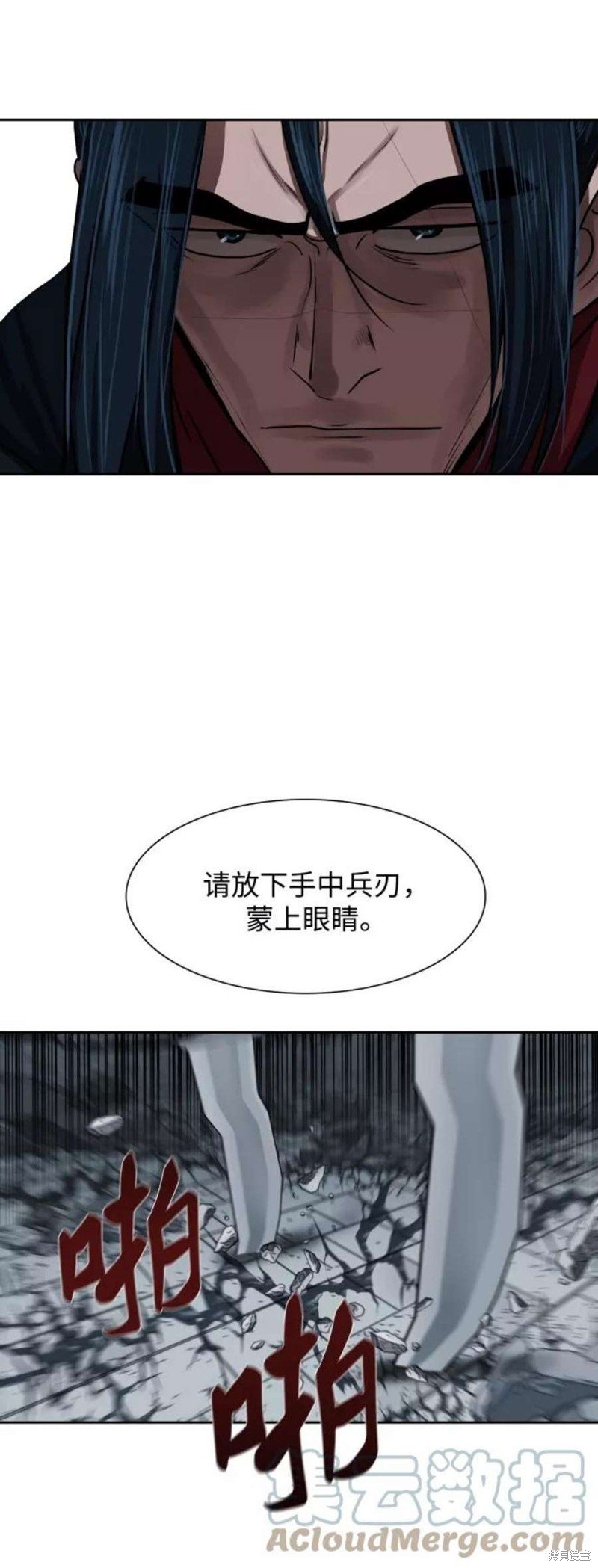 第180话
