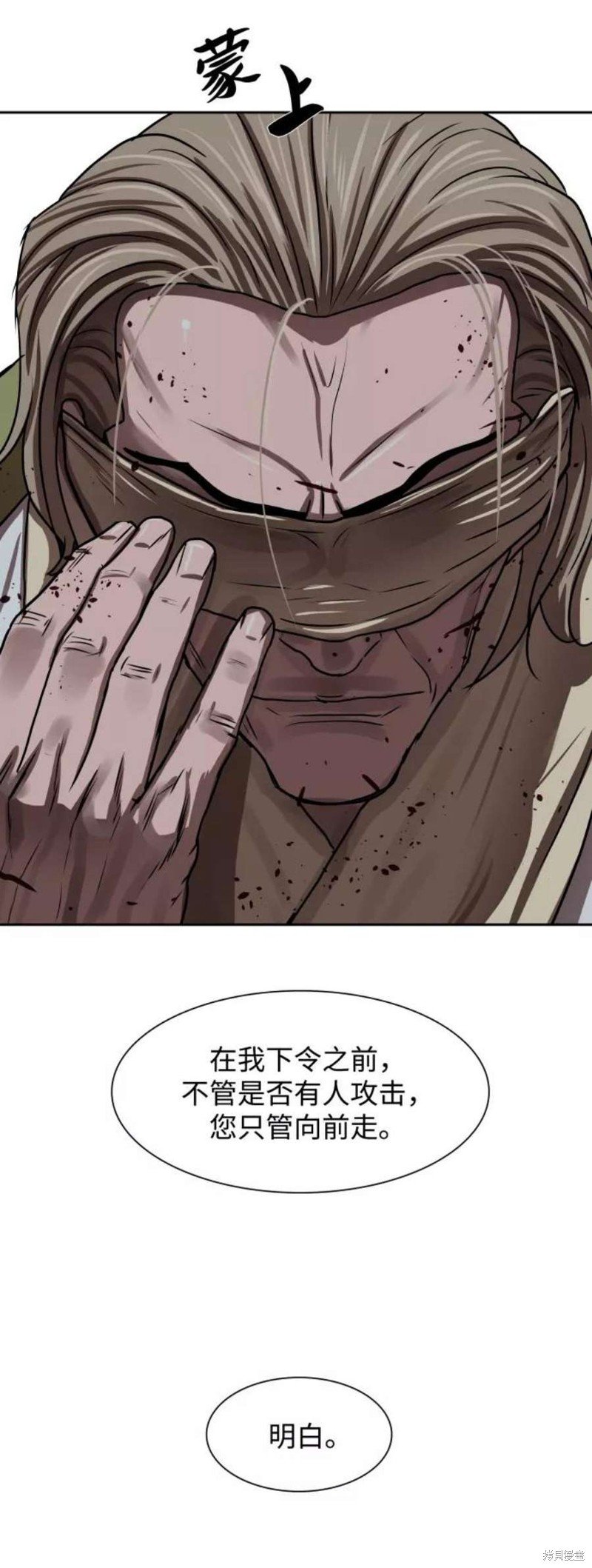 第180话