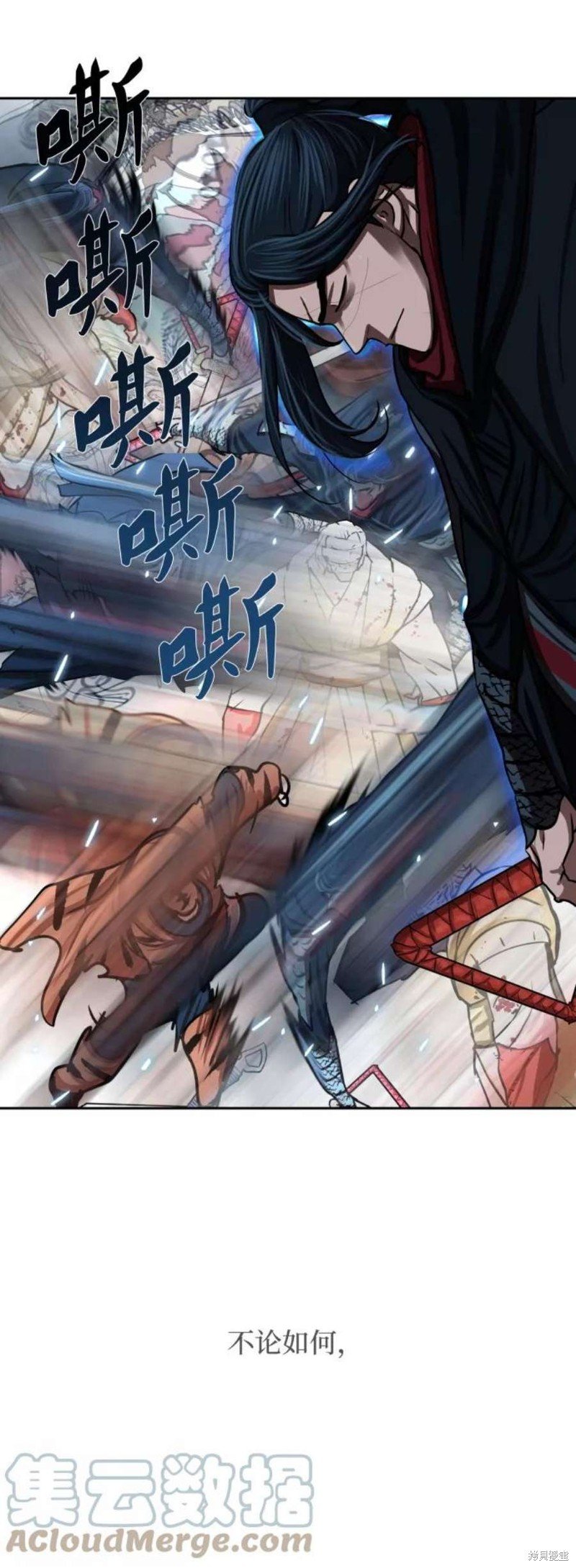 第180话