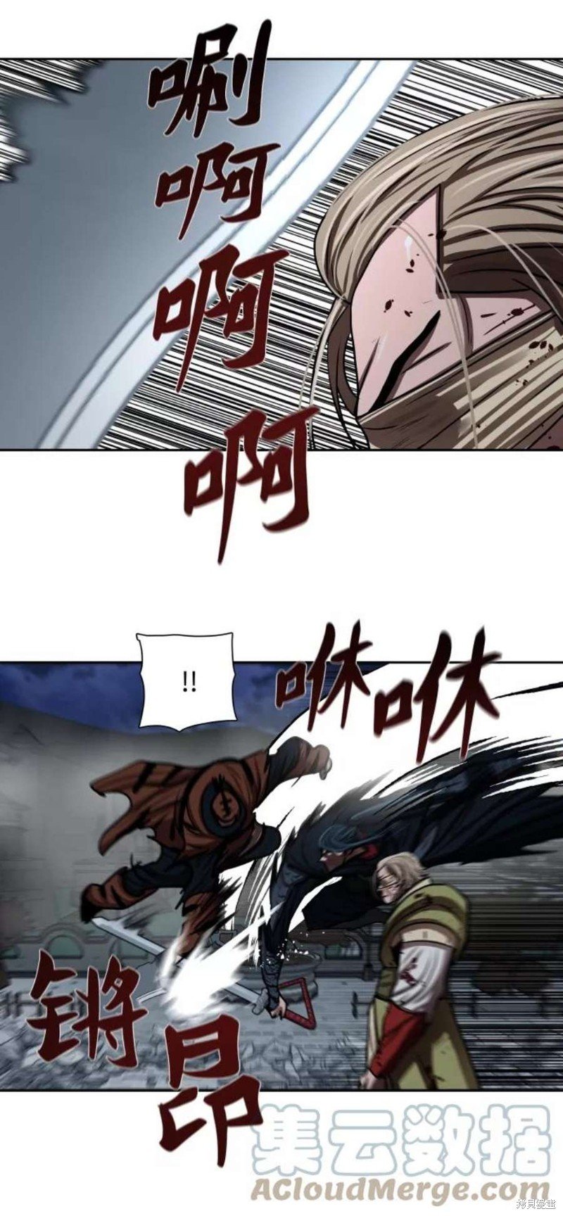 第180话