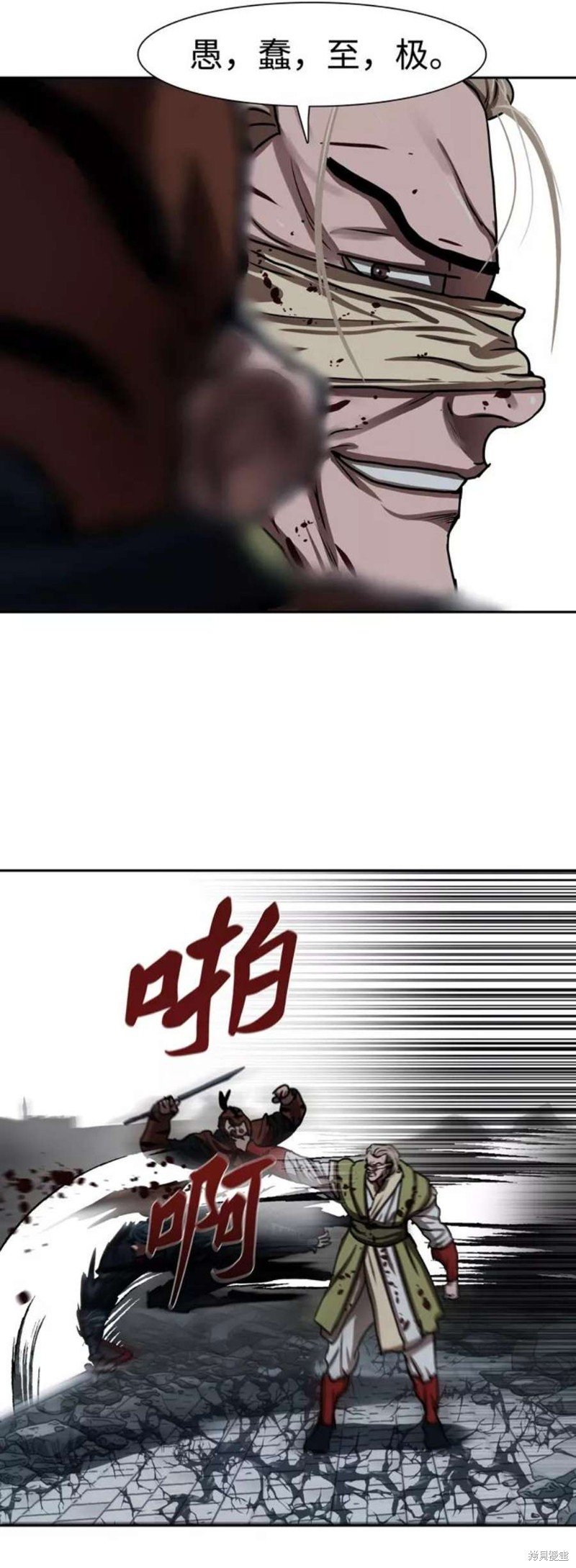 第180话