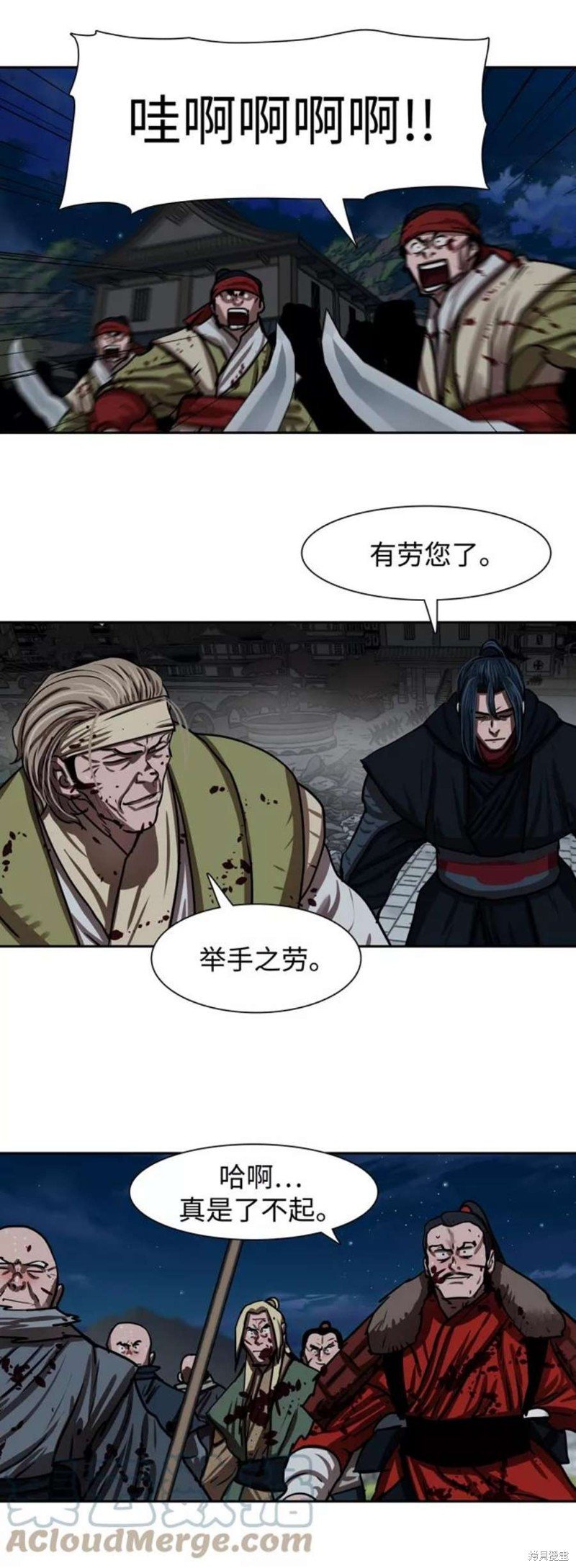 第180话