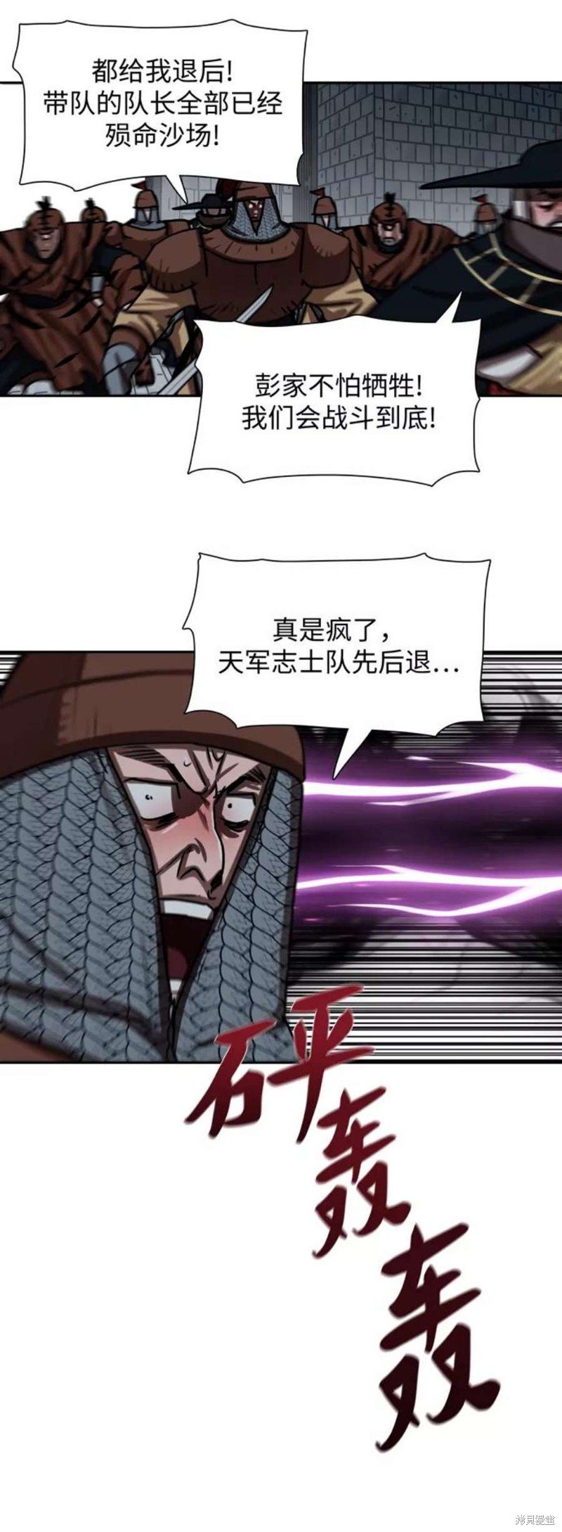 第180话