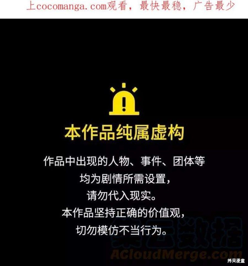 第181话